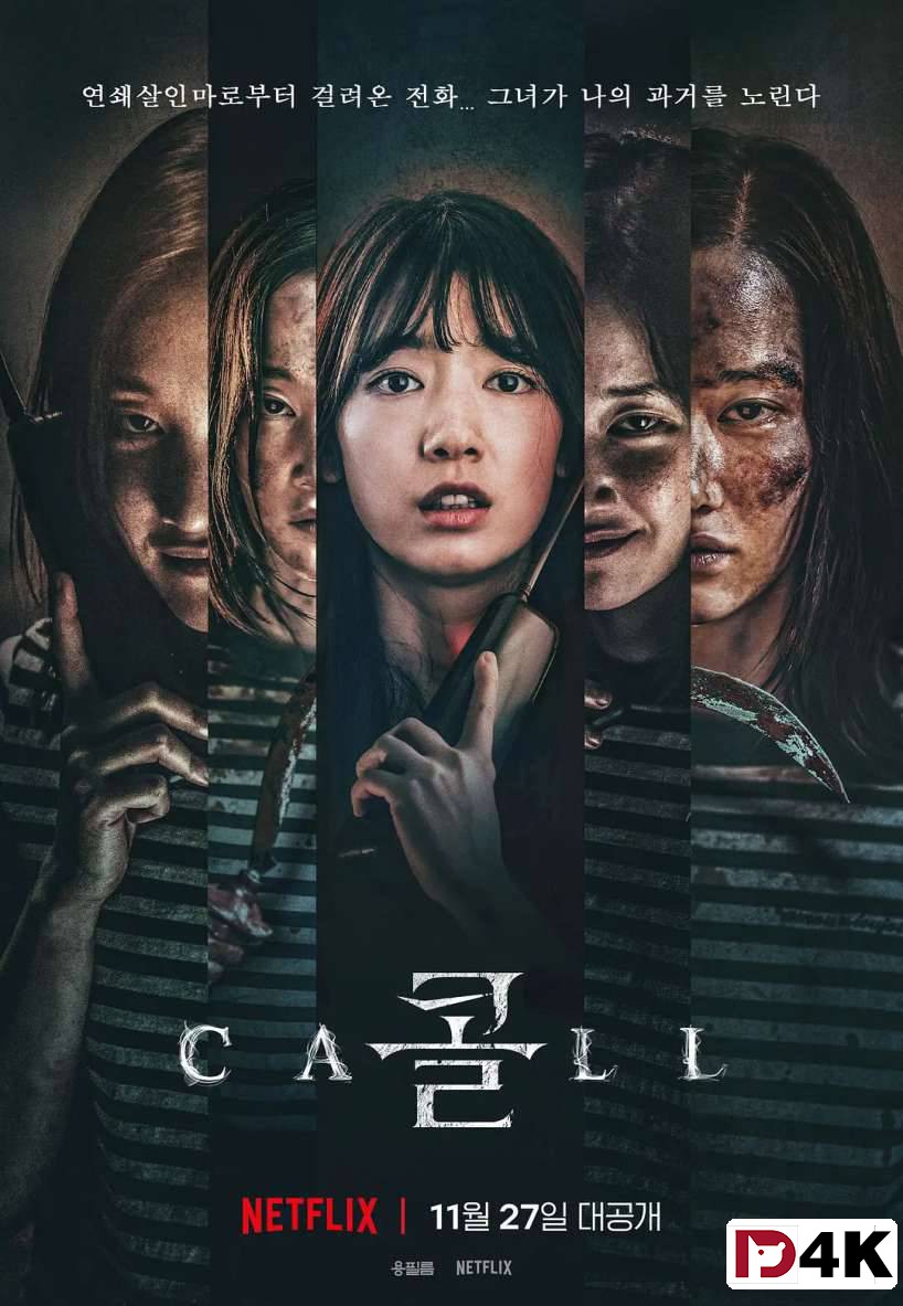 2020/高分推荐/悬疑/惊悚[豆瓣7.8][4K狗4K60帧蓝光电影] 电话 / 超时空通话 / 콜 .H265.10bit.Dolby[韩英5.1双语/简繁韩英字幕/多版本下载]