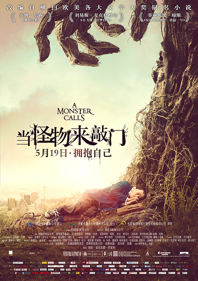 [60帧]1080p当怪物来敲门 A Monster Calls (2016)