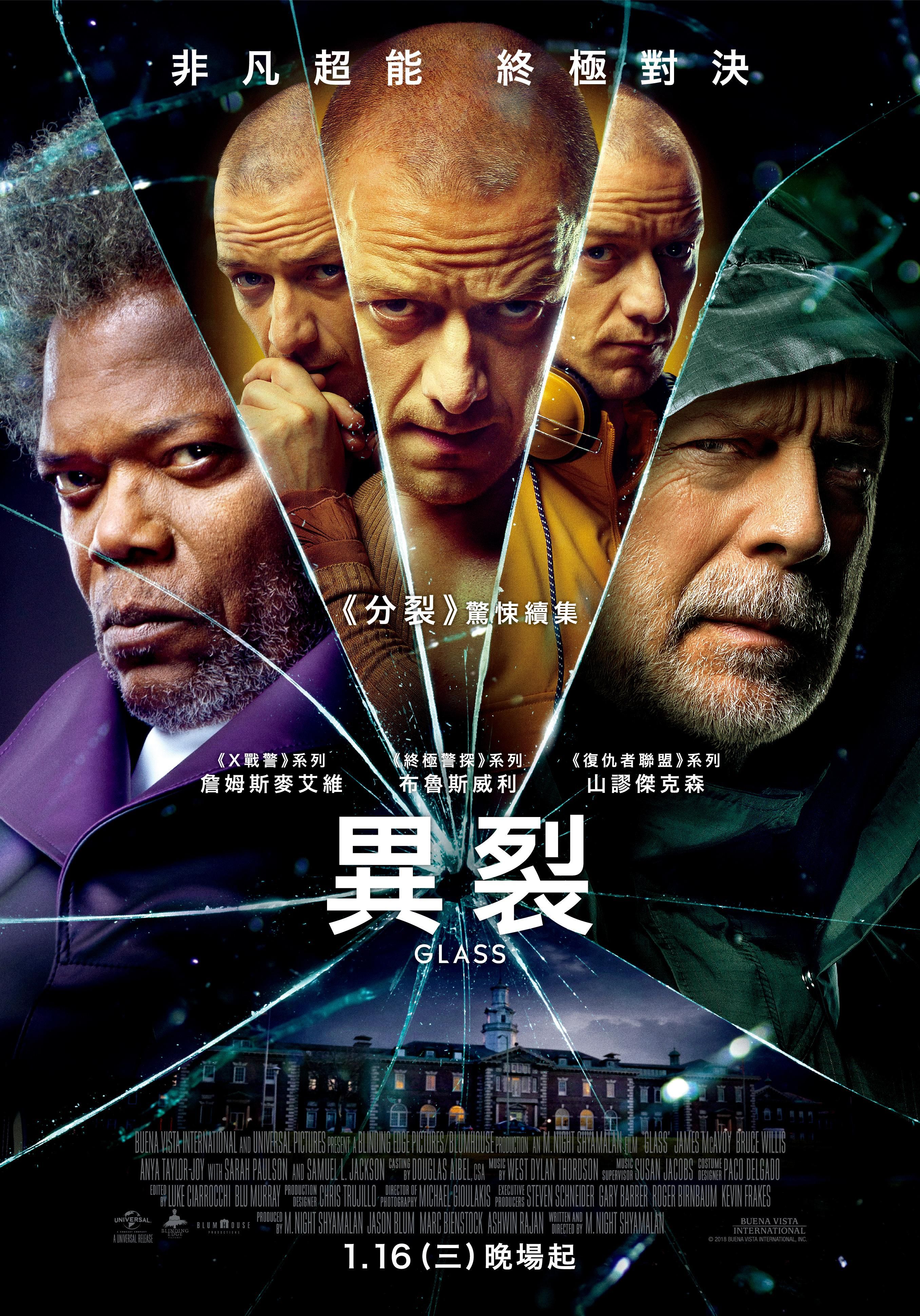 【4K】60帧/玻璃先生 Glass (2019)