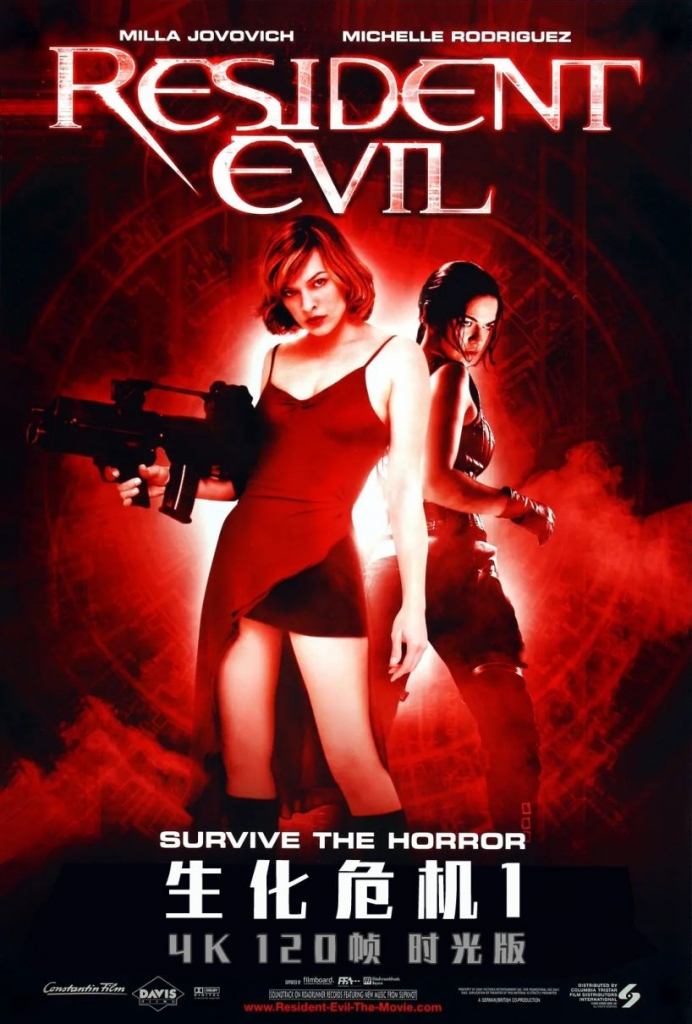 【4K】120帧/1080p.[豆瓣8.2]《 生化危机1 》2002/动作/科幻/恐怖/杜比7.1国英/GOU
