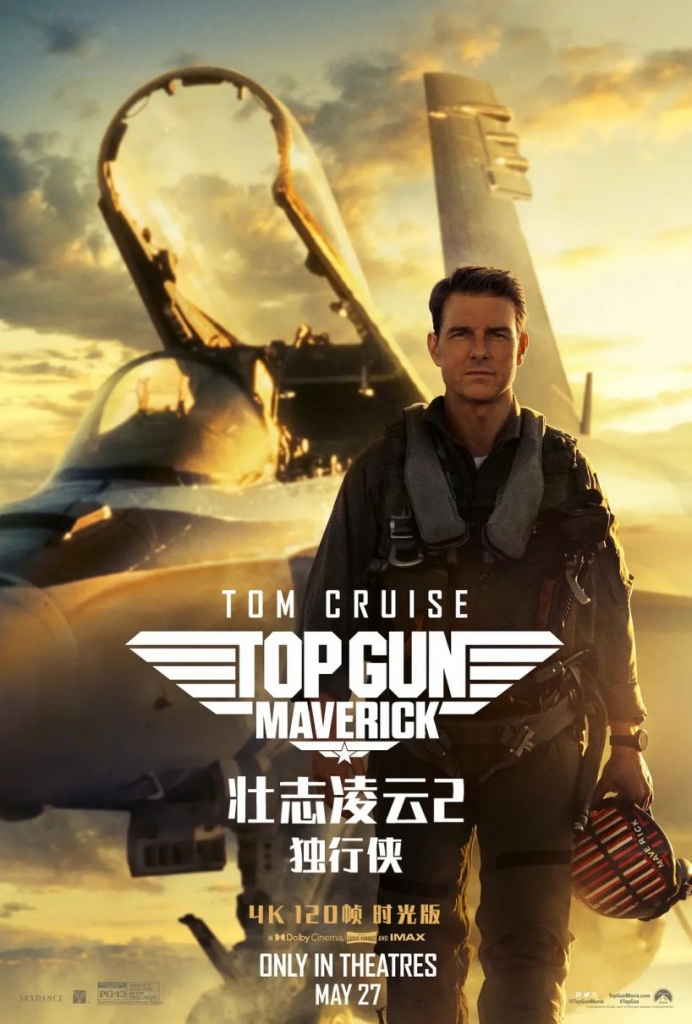 【60帧】1080p.《 壮志凌云2：独行侠.IMAX.韩版 》2022/动作/战争/英文原声/