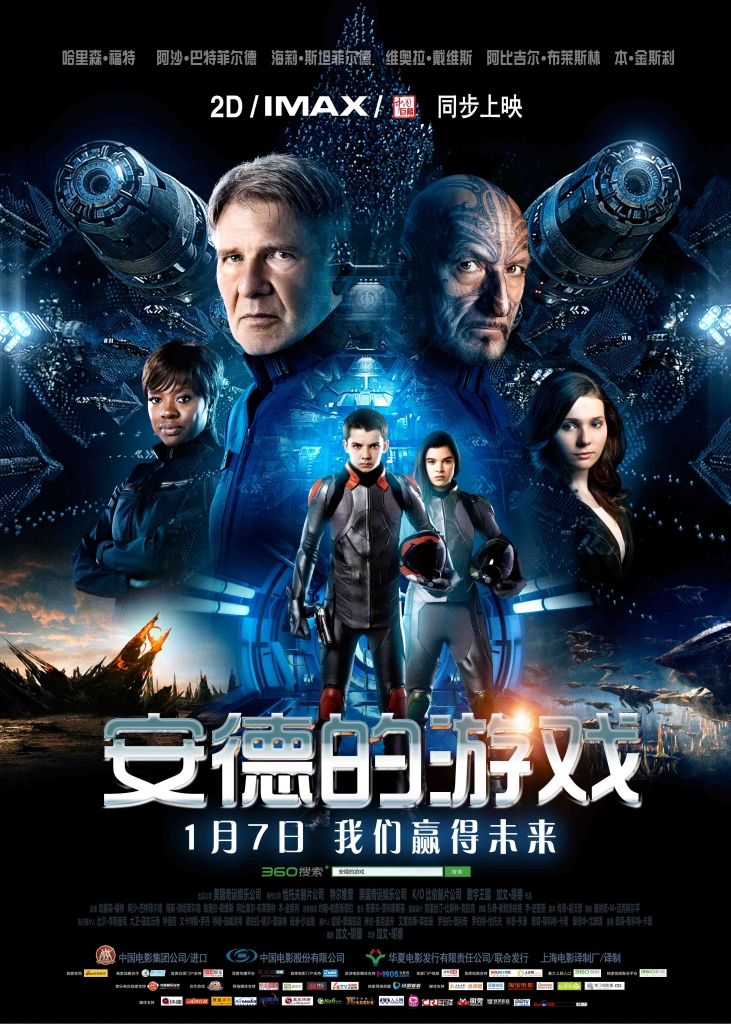 【4K】60帧.安德的游戏 Ender’s Game (2013)