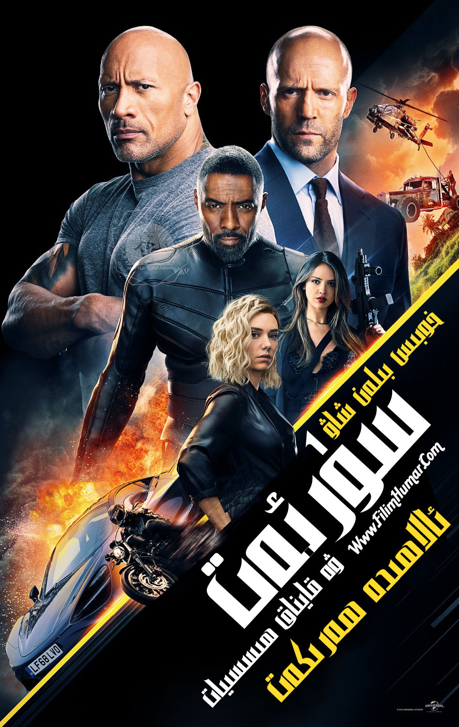 [120帧蓝光4K电影]速度与激情：特别行动 Fast & Furious Presents: Hobbs & Shaw (2019)4k120帧