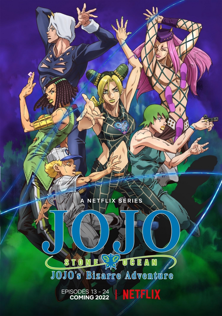 【2K】60帧/JOJO的奇妙冒险 石之海 Part.2 ジョジョの奇妙な冒険 ストーンオーシャン 第2クール (2022)