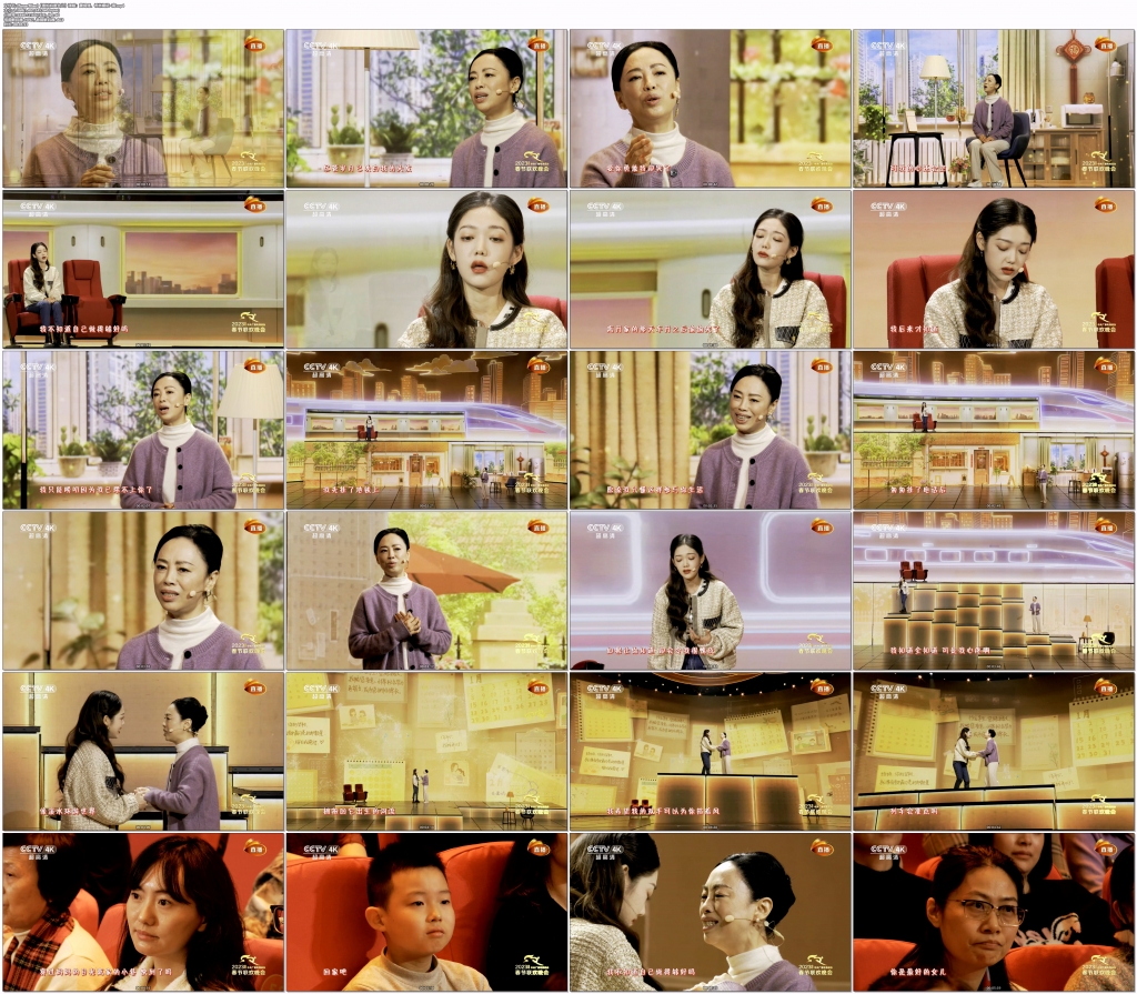 【4K】60帧/ 23年央视春晚优秀歌舞Cut.4K.60帧-第4张图片