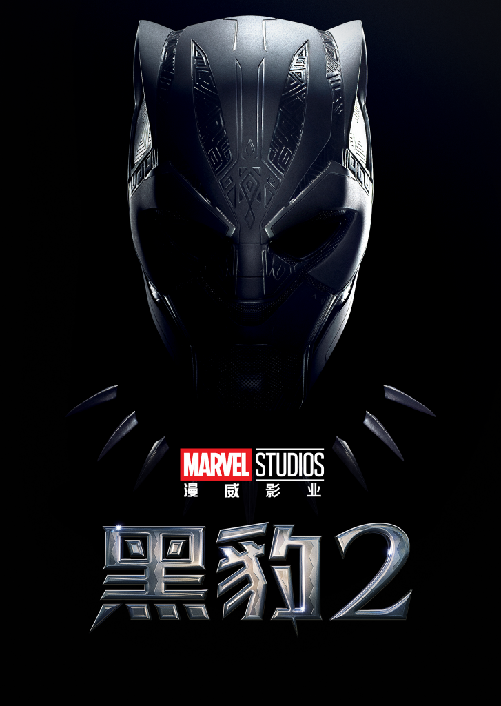【2022】4K.120帧.2豹黑.时光版.HEVC.H265.10bit.Dolby.英语5.1原声.中英字幕[4.63G]-第0张图片