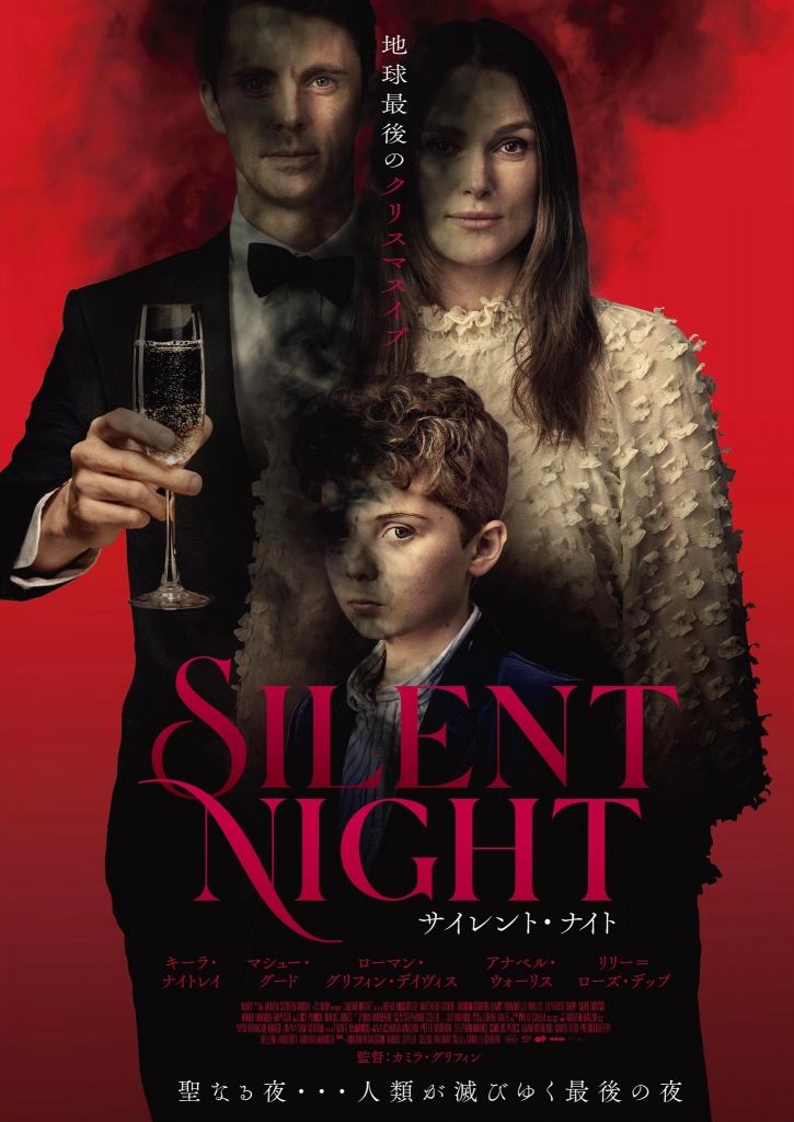 【4K】120帧/平安夜 Silent Night (2021)
