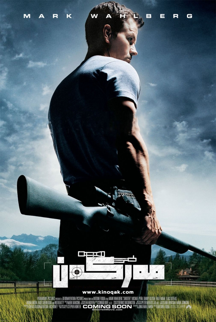 【4K】120帧/生死狙击 Shooter (2007)