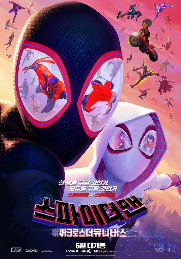 【4K】60帧/蜘蛛侠：纵横宇宙 Spider-Man: Across the Spider-Verse (2023)