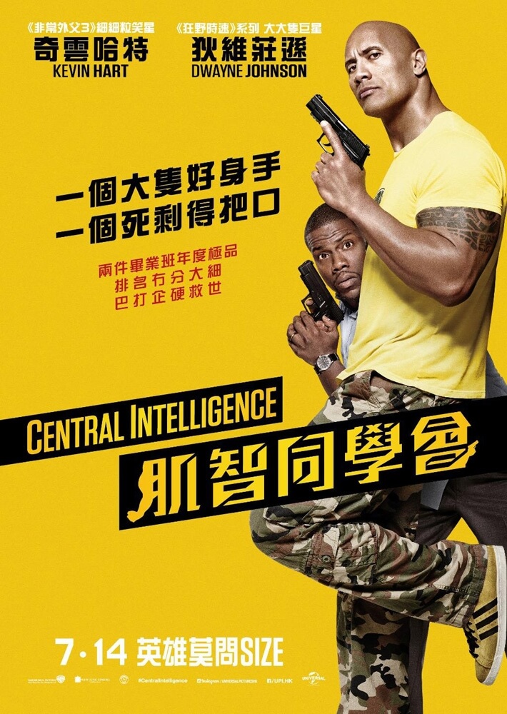 【4K】60帧/乌龙特工 Central Intelligence (2016)