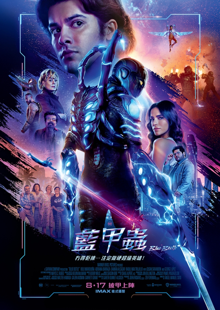 【4K】60帧/蓝甲虫 Blue Beetle (2023)