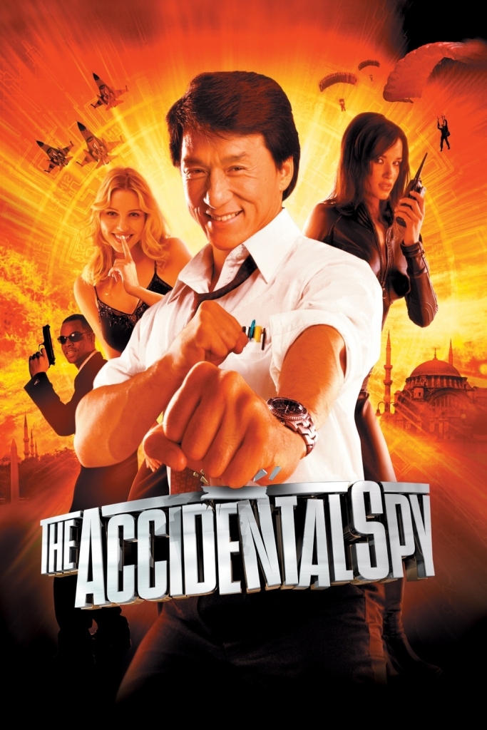 【4K】60帧/特务迷城 特務迷城 (2001)