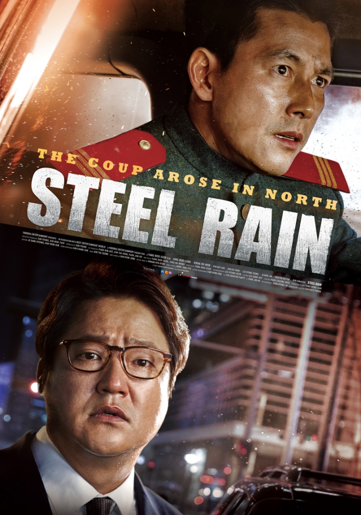 【1080P】60帧/铁雨 강철비 (2017)