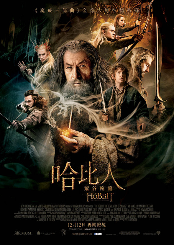 【4K】120帧/霍比特人2：史矛革之战 The Hobbit: The Desolation of Smaug (2013)