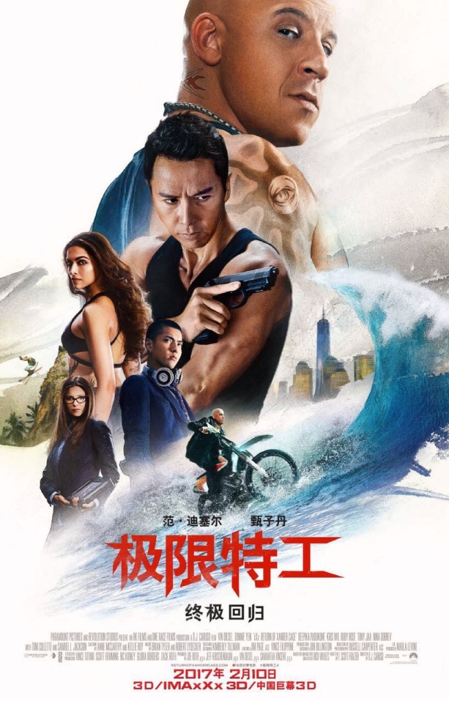【4K】60帧/极限特工3：终极回归 xXx: Return of Xander Cage (2017)