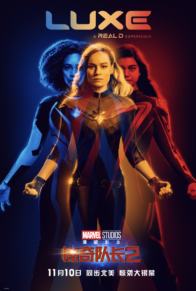 【4K】60帧/惊奇队长2 The Marvels (2023)