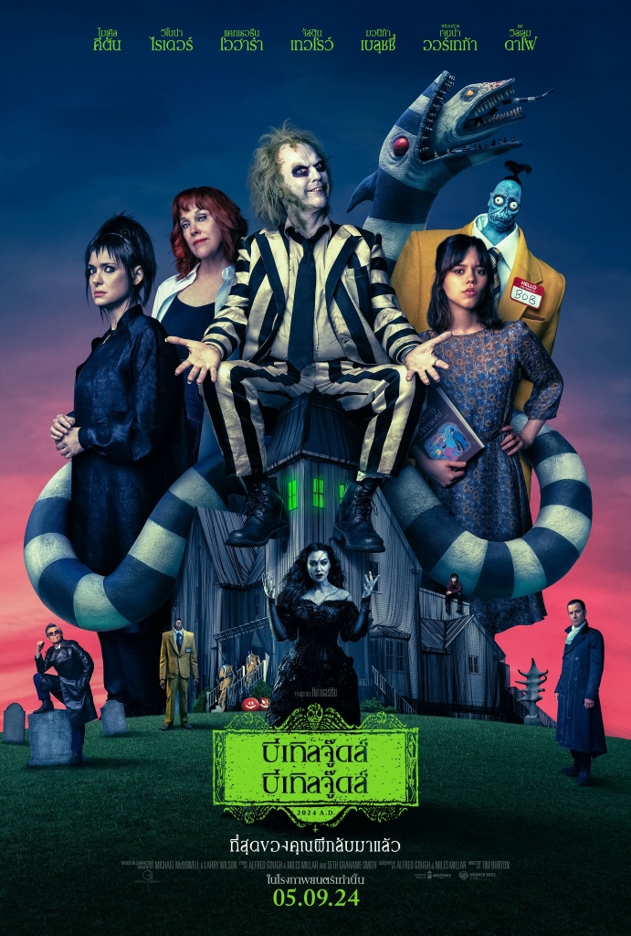【4K】60帧/怪奇大法师 Beetlejuice Beetlejuice (2024)