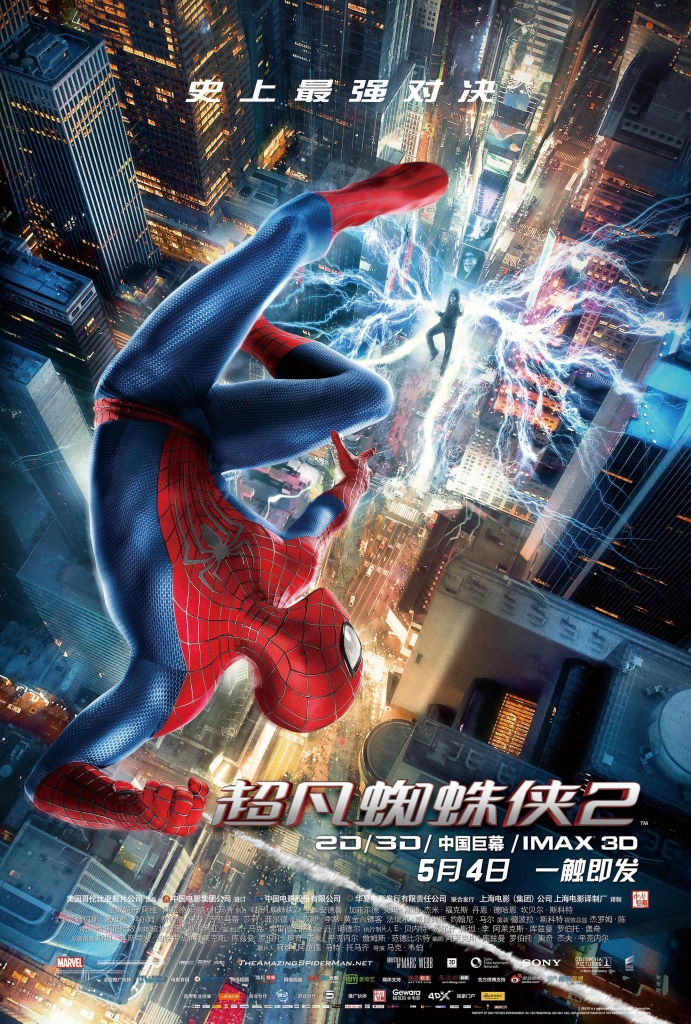【4K】60帧/超凡蜘蛛侠2 The Amazing Spider-Man 2 (2014)